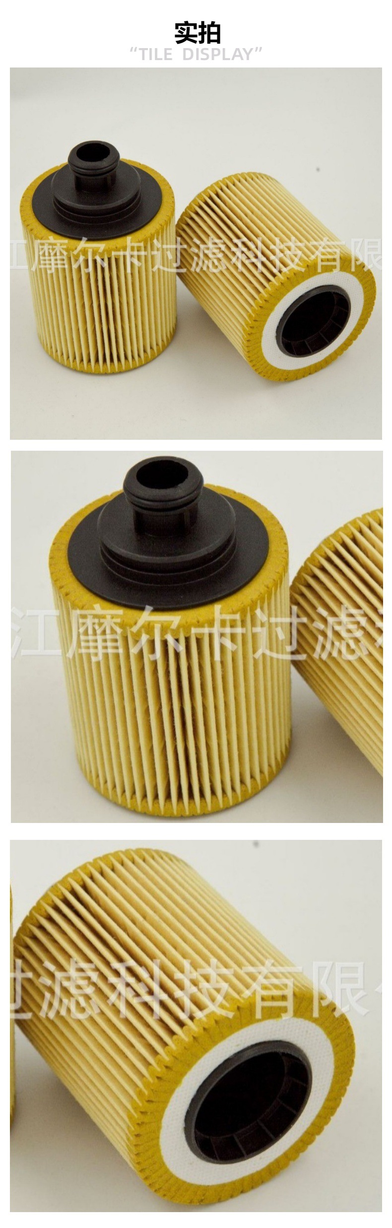 厂家直销汽车卡车发动机 HU712 7X/OX418D/50014099 机油滤清器