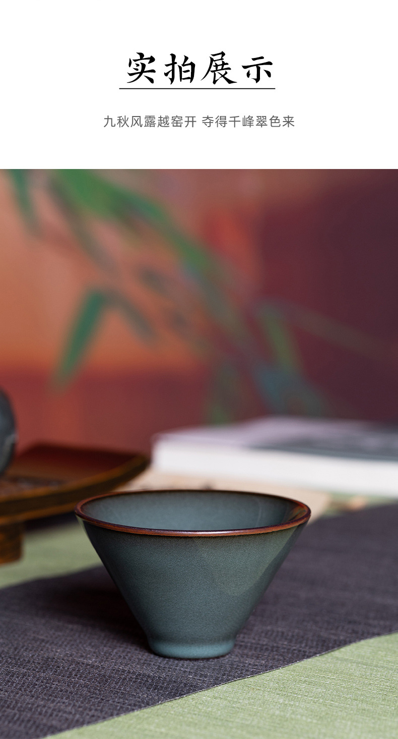 龙泉青瓷 家用功夫茶杯创意手工铁胎主人杯 陶瓷大容量品茗杯单杯