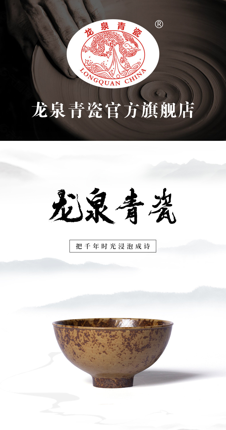 龙泉青瓷名家徐峻清手作主人杯单杯陶瓷仿柴烧圆融品茗杯大号茶碗