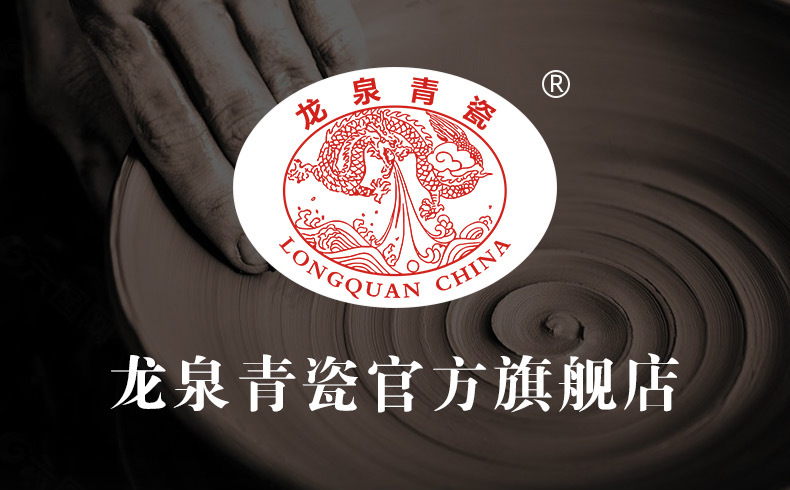 龙泉青瓷 手工般若波罗蜜多心经杯 陶瓷主人杯家用功夫品茗杯茶碗