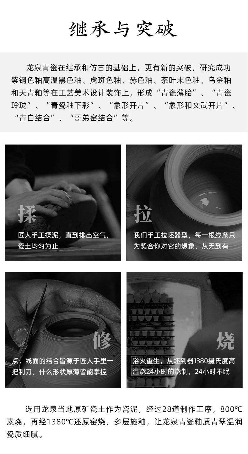 龙泉青瓷铁胎手工功夫茶具套装陶瓷哥窑冰裂一壶四杯泡茶品茗组合