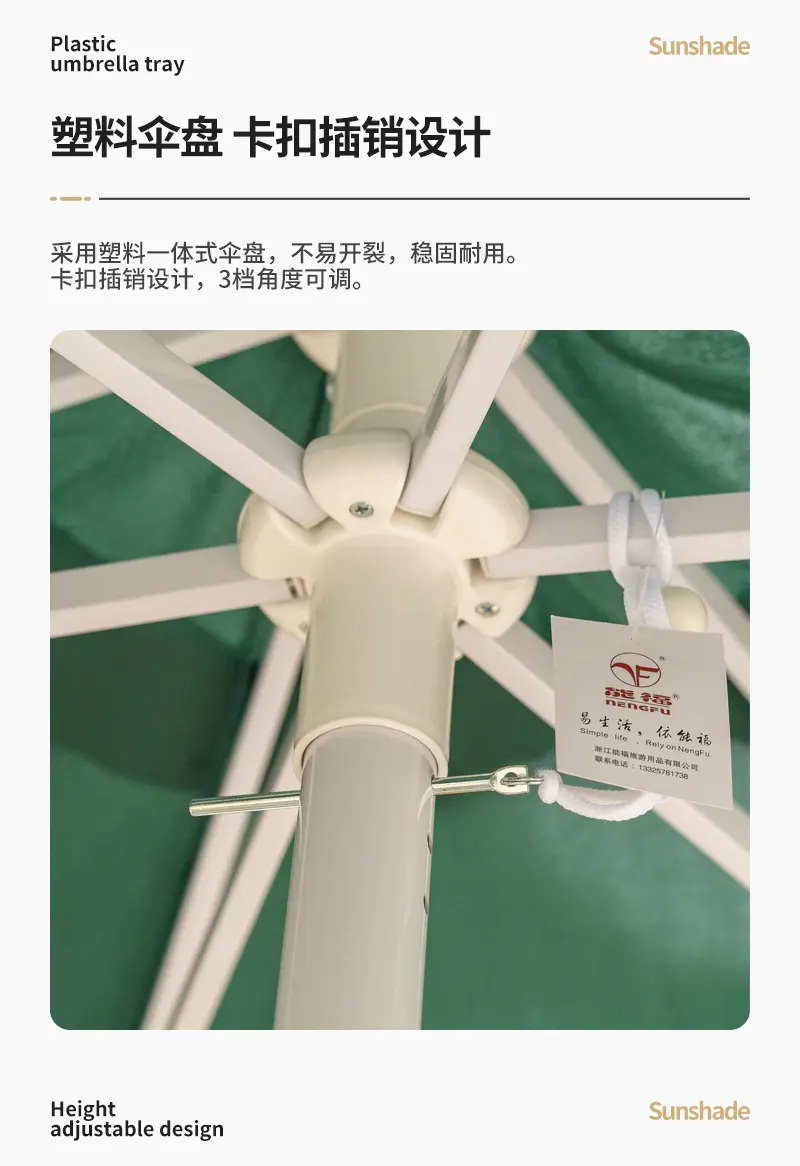 户外遮阳伞太阳伞商用便携垂钓伞庭院花园沙滩广告摆摊伞铝手推伞