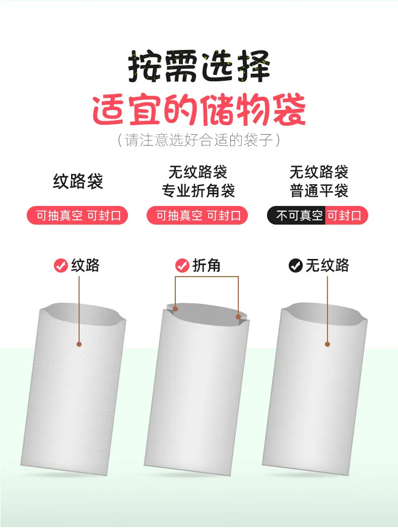保鲜塑封压缩机抽真空机商用封口机小型家用真空食品包装机密封机