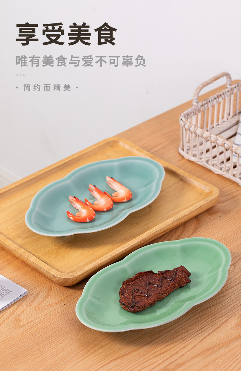 龙泉青瓷鱼盘家用新款2025蒸鱼专用陶瓷盘子高级感大号鱼碗鱼盆子