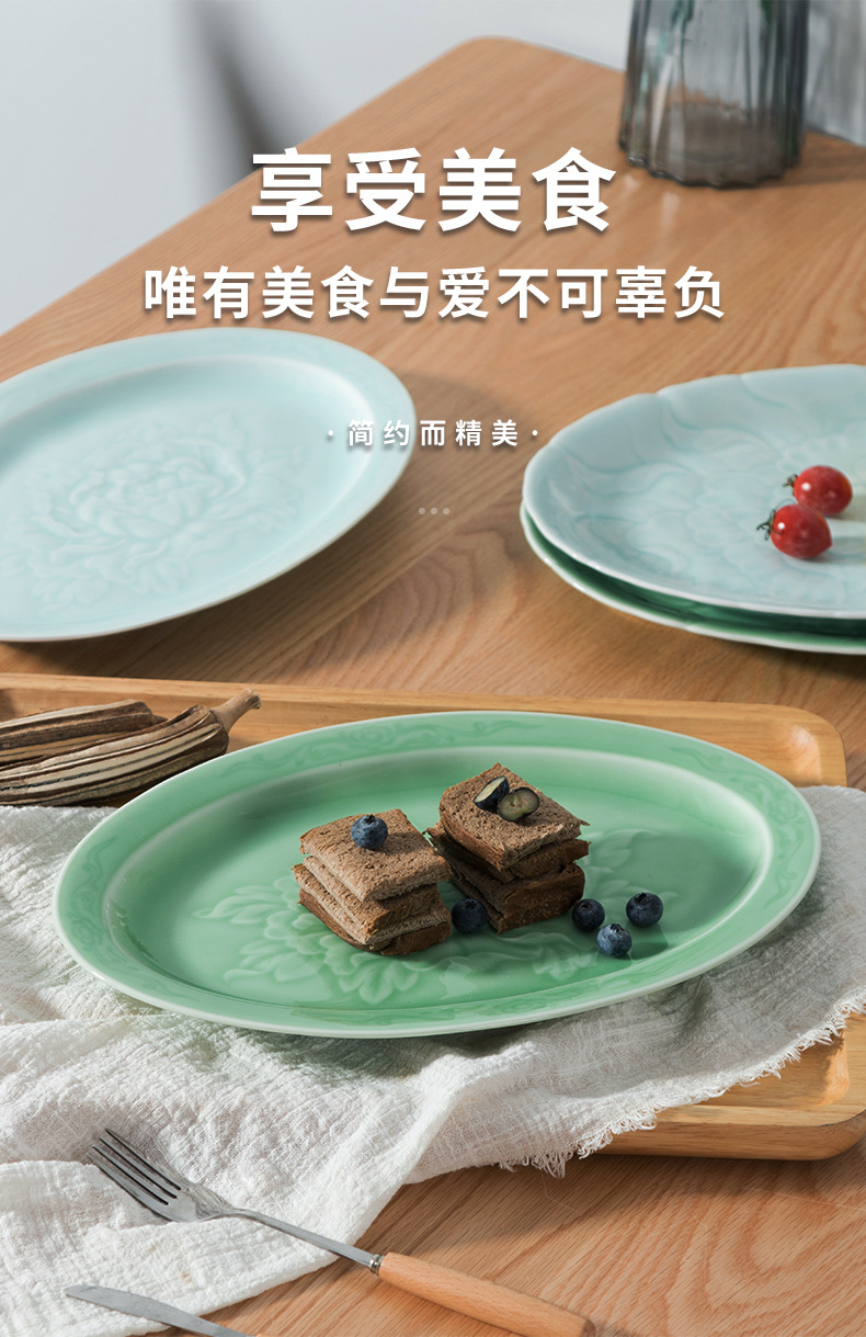 龙泉青瓷 中式13寸牡丹鱼盘加厚餐盘深盘 陶瓷创意酒店西餐盘果盘