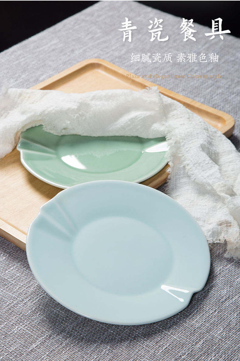 龙泉青瓷盘子中式家用酒店用品餐具陶瓷菜碟拼盘组合创意光面菜盘