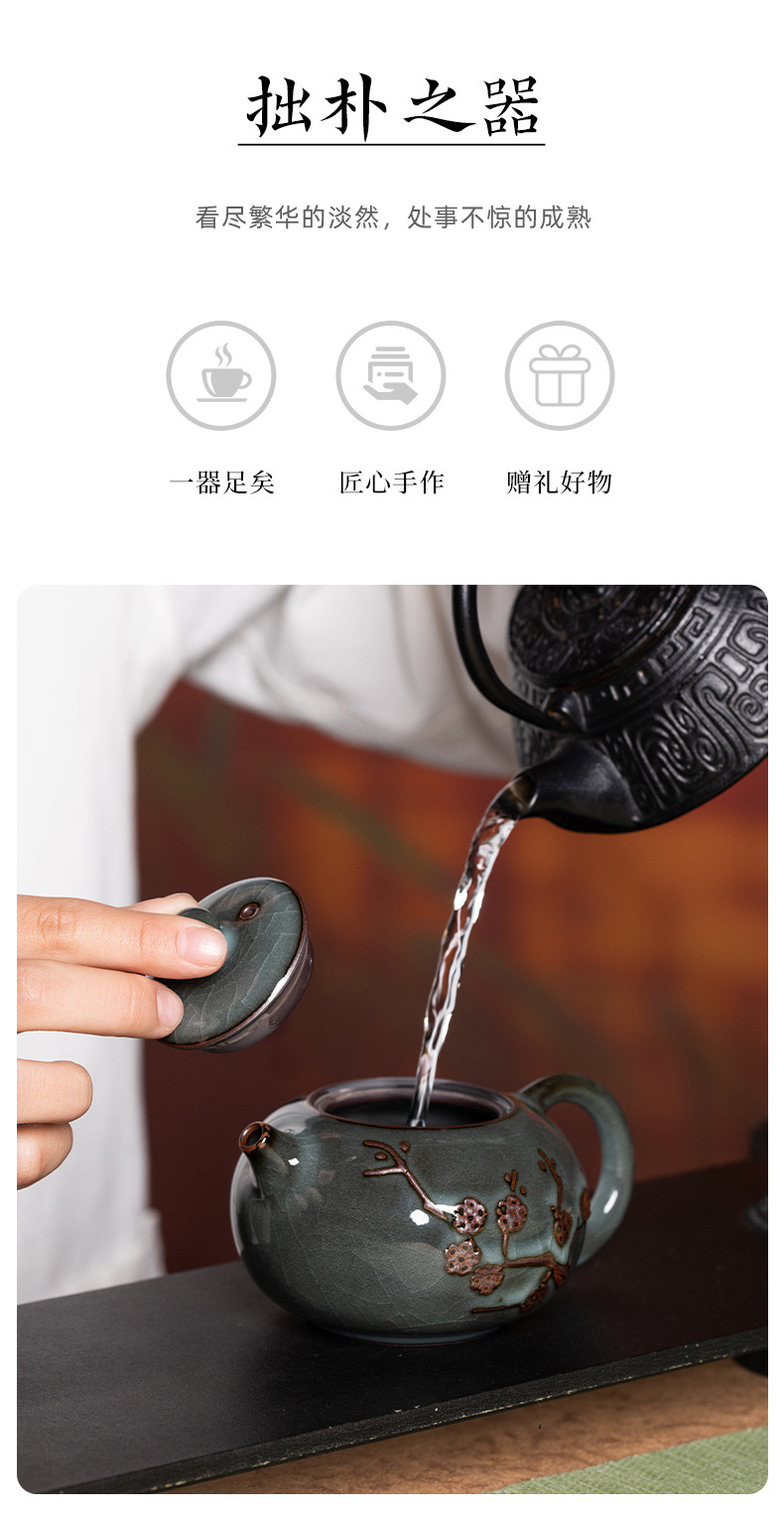 龙泉青瓷铁胎泡茶壶单壶中式手工西施壶陶瓷功夫茶具冰裂纹过滤壶