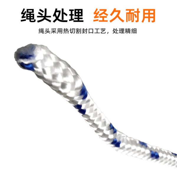 丙纶编织绳 厂家直供定制批发 户外晾衣捆绑绳安全提绳蓝白编织绳