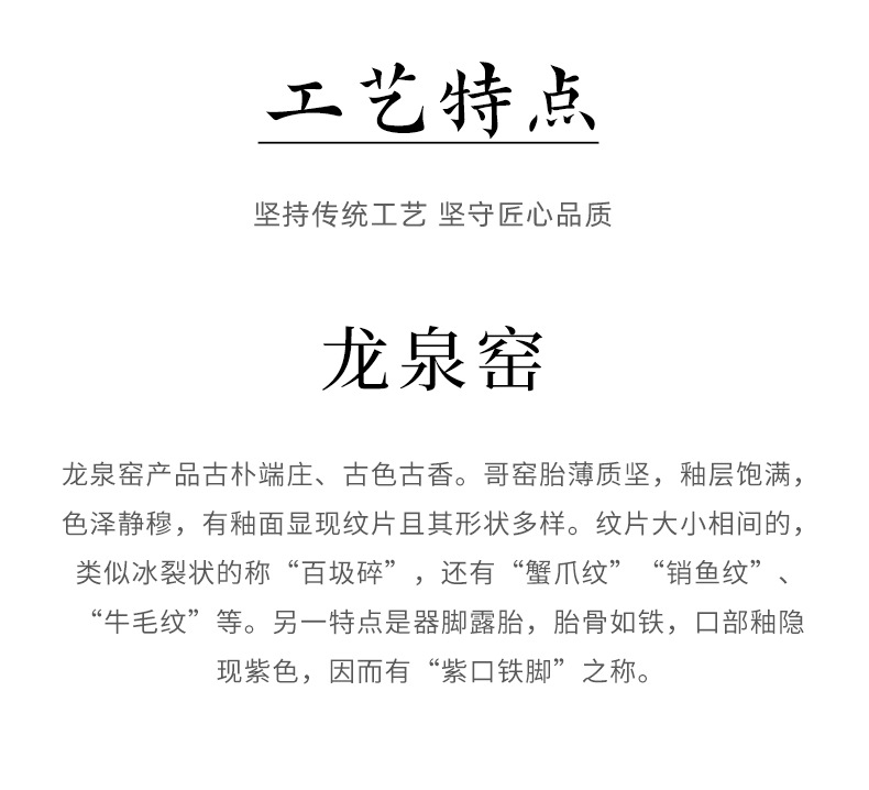龙泉青瓷茶叶罐密封罐陶瓷罐家用便携小茶罐茶叶防潮储藏罐茶仓罐