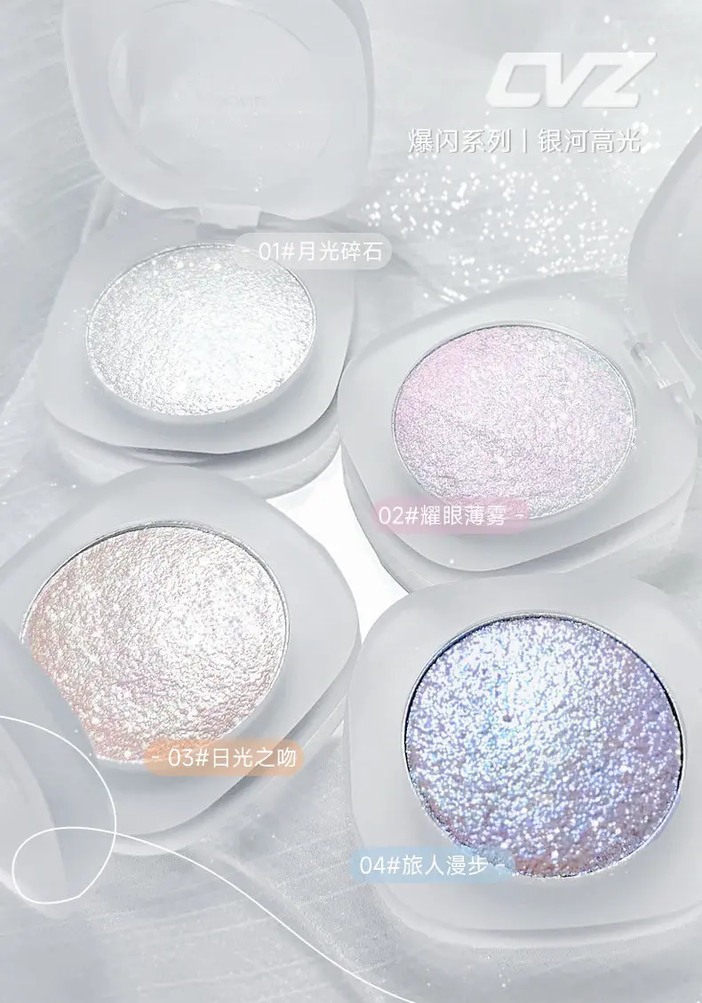 CVZ高光修容盘 高光粉饼土豆泥钻石高光粉渐变高光裸妆提亮细闪女