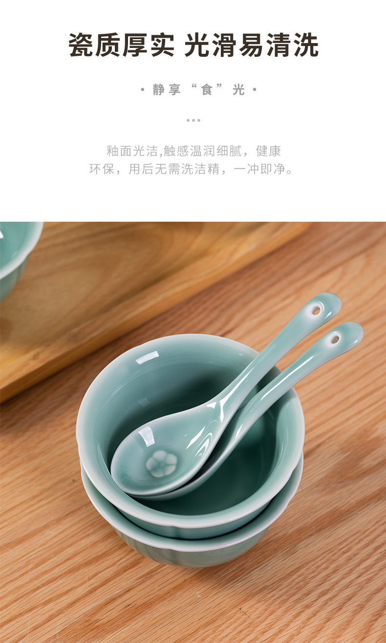 龙泉青瓷家用汤匙小勺子陶瓷调羹瓢羹喝汤粥商用餐具长柄大汤勺