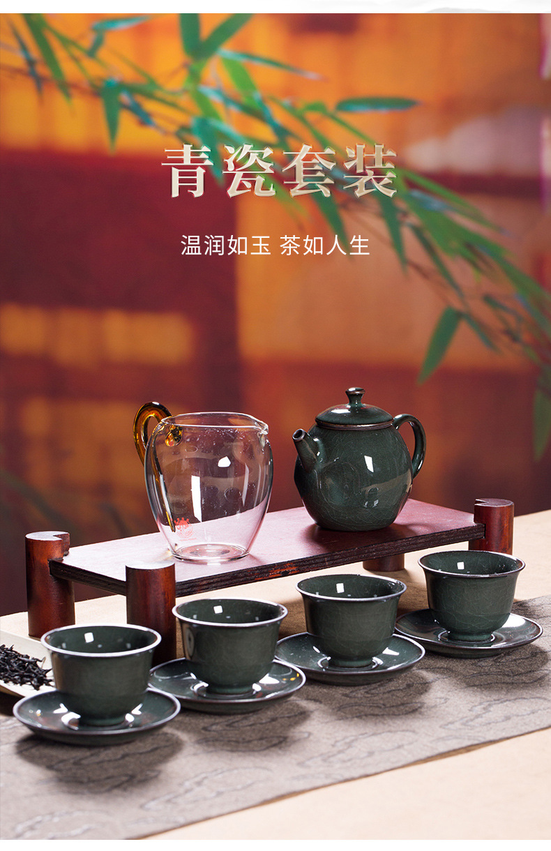龙泉青瓷 铁胎一壶四杯功夫旅行茶具套装 陶瓷便携茶壶茶杯礼盒装