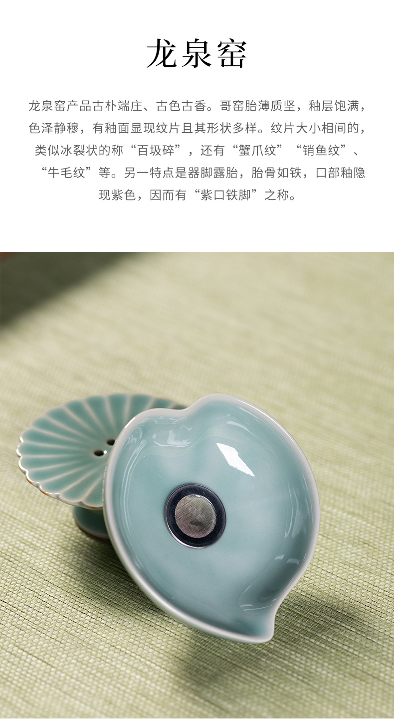 龙泉青瓷茶漏茶滤创意茶叶滤网隔陶瓷中式家用茶水过滤器茶具配件