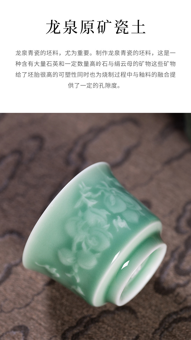 龙泉青瓷 创意手工主人杯单个杯功夫茶杯 陶瓷家用九桃五福品茗杯