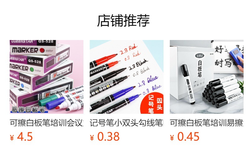 可擦白板笔大容量大头记号笔儿童画板笔易擦易写油性黑色彩色笔