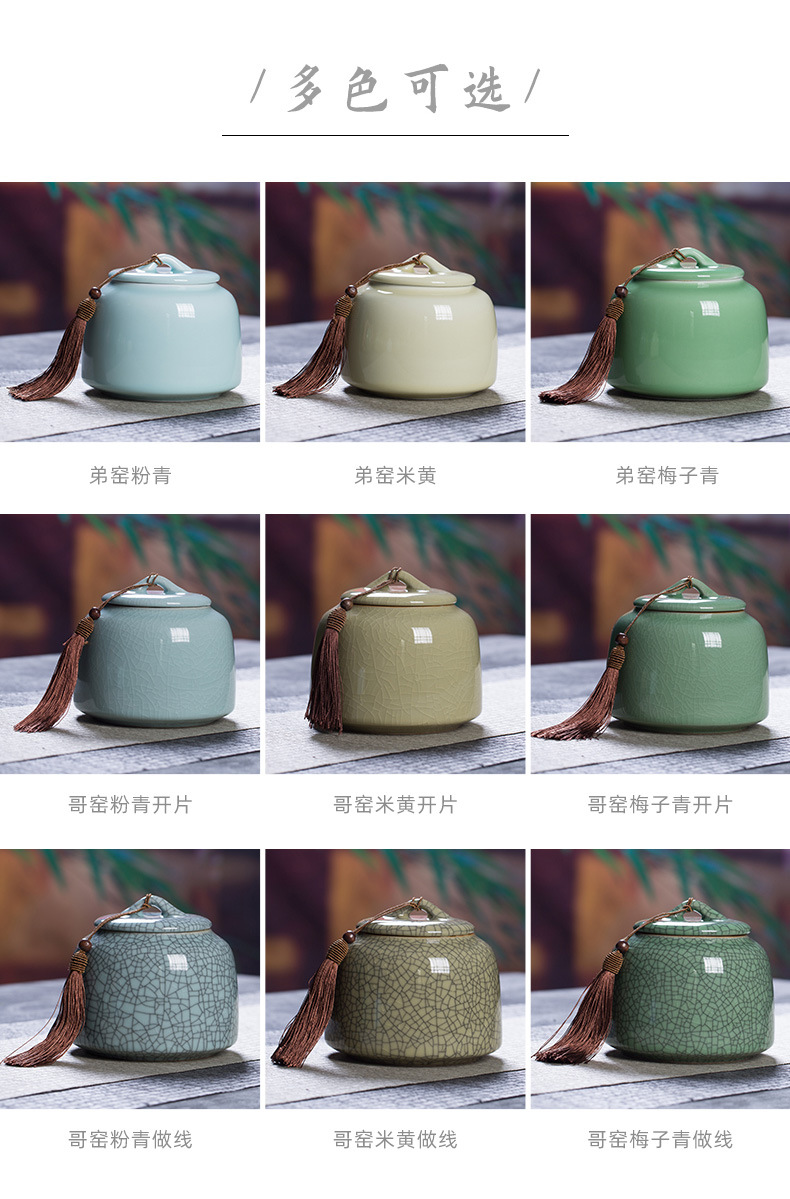 龙泉青瓷茶叶罐大号密封储物罐子陶瓷中式龙井普洱空茶盒批发logo