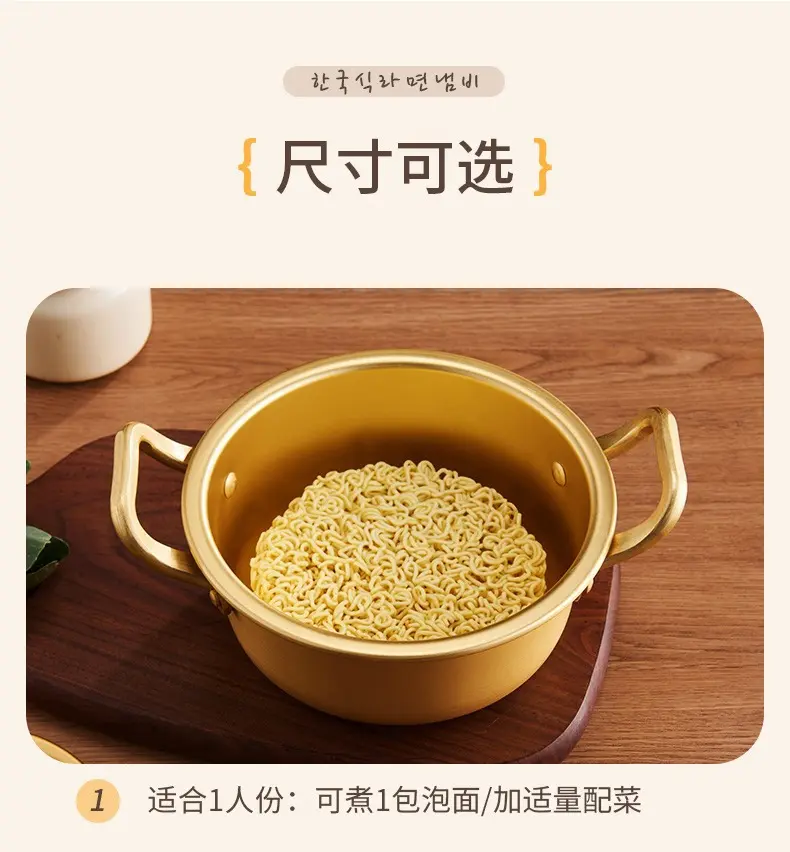 韩国泡面锅家用网红韩式小煮锅不锈钢双耳汤锅燃气煮方便面拉面锅