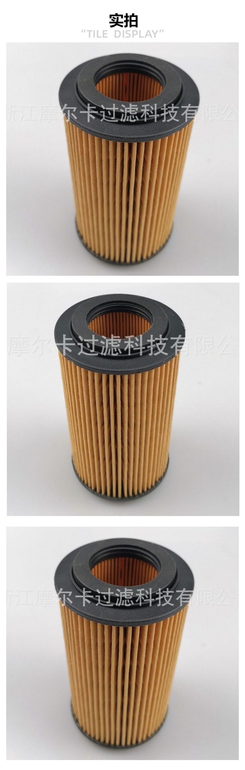 厂家直销汽车卡车汽油发动机 HU 7010 燃油机油滤清器 柴油滤芯