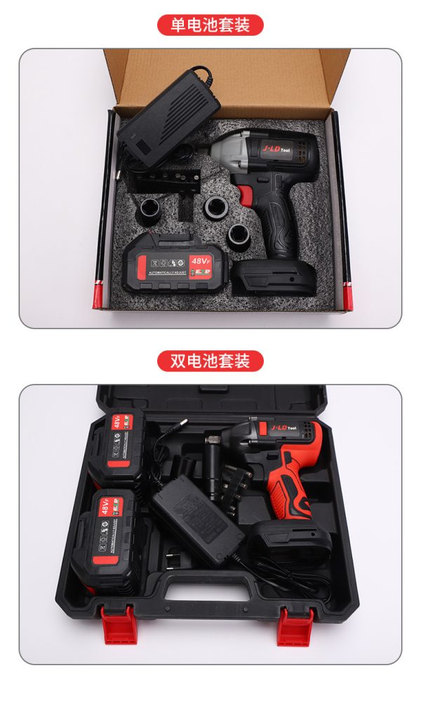 家用锂电扳手大扭力木工汽修冲击风炮扳手电动螺丝刀无刷电动工具