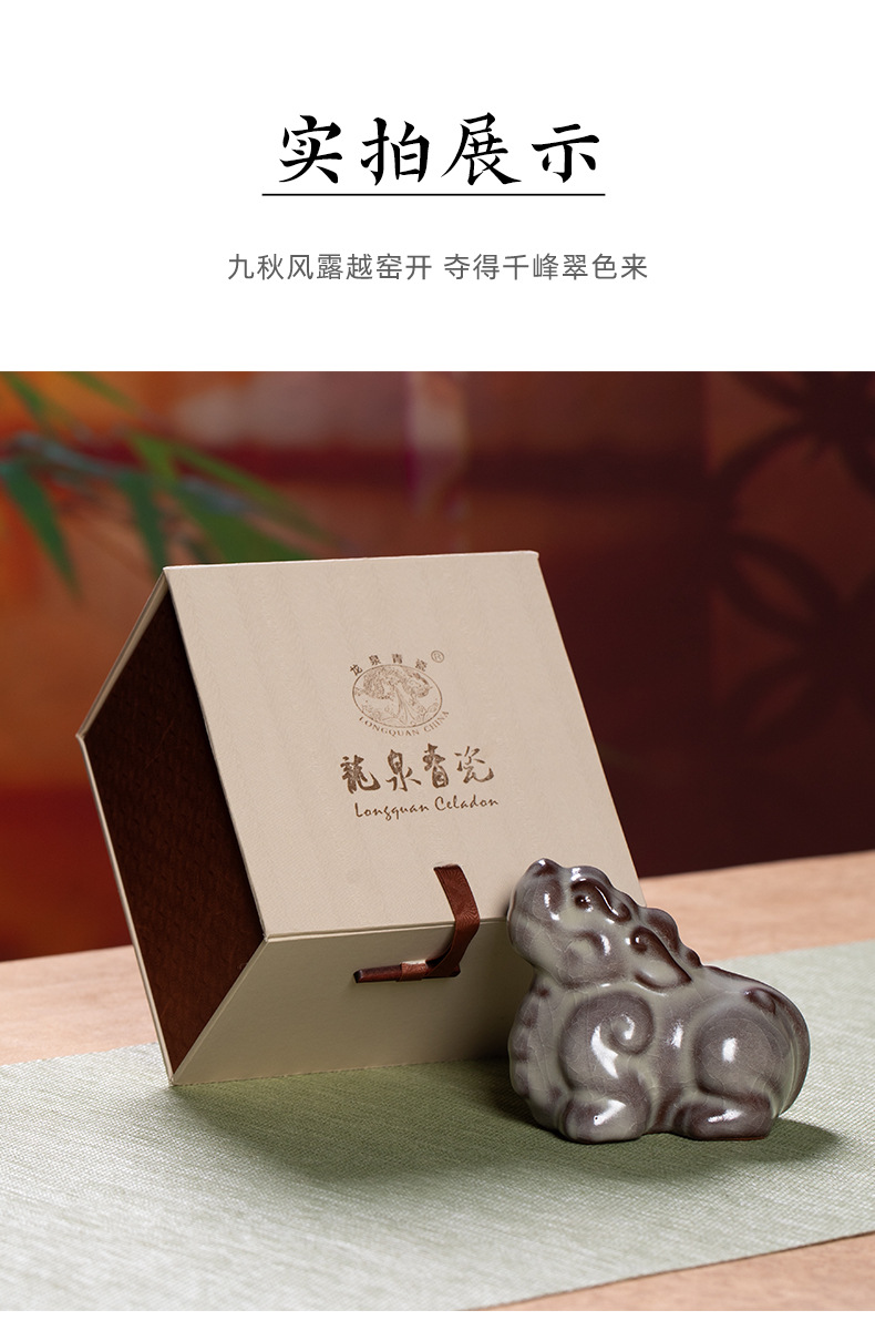龙泉青瓷大号茶宠貔貅招财陶瓷家居摆件茶玩功夫茶道茶桌茶具配件