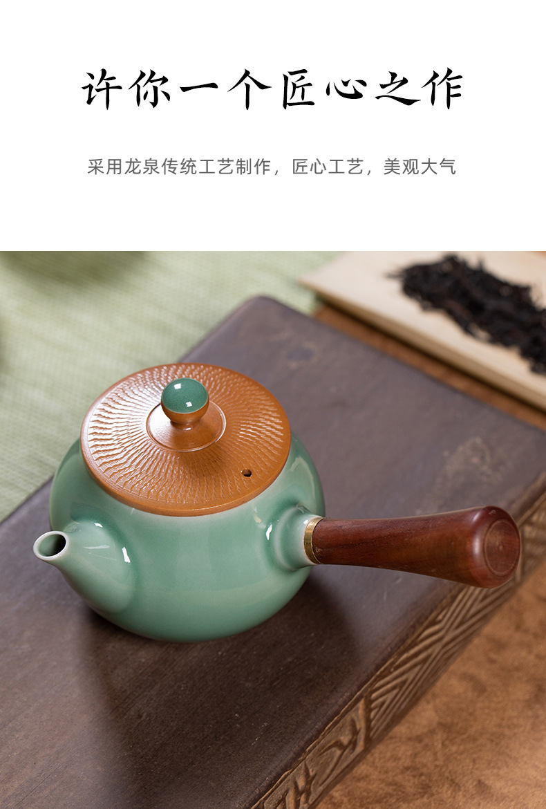 龙泉青瓷 旅行家用跳刀手工侧把壶套装 陶瓷茶杯高档功夫茶具套装