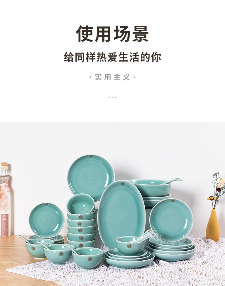 龙泉青瓷 椭圆形鱼盘家用蒸鱼盘 创意中式耐高温陶瓷菜盘酒店餐具