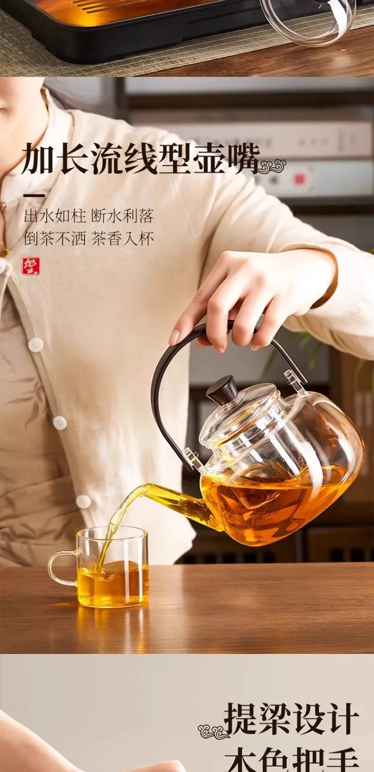 捷安玺煮茶壶新款泡茶壶单壶耐高温玻璃烧水壶茶具清欢提梁茶壶