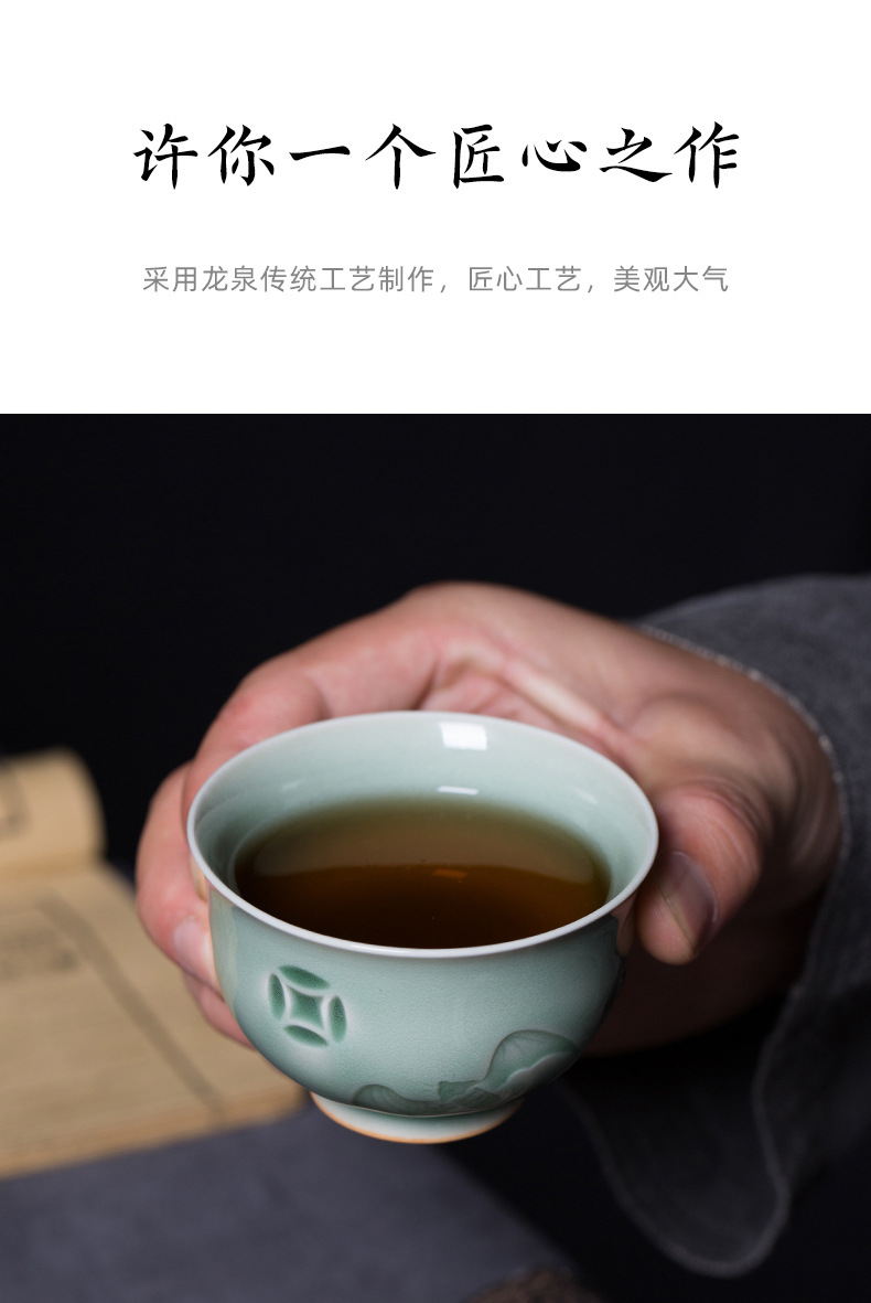 龙泉青瓷 高档手工主人杯李茂林福在眼前功夫茶杯 陶瓷品茗杯茶碗