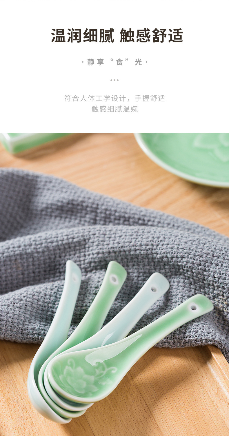 龙泉青瓷 中式整套餐具勺碗碟盘组合 陶瓷家用酒店菜盘礼品碗批发