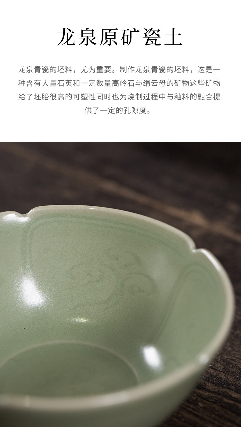 龙泉青瓷 创意复古祥云功夫茶杯单杯 陶瓷纯手工主人杯茶碗品茗杯