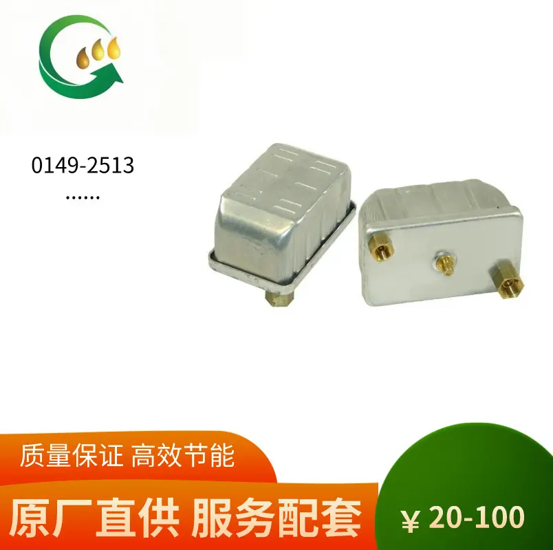 燃油滤清器 燃油滤芯 燃滤 燃油格 0149-2513