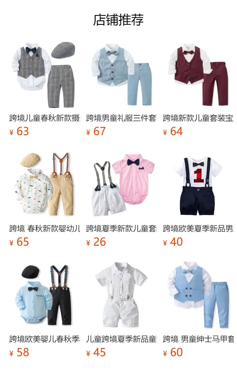 跨境欧美春秋新款儿童套装领结背带蝴蝶结多件套印花童装一件代发