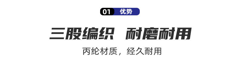 三股丙纶扭绳 厂家直供批发 装饰捆绑重物户外工程保护城市维护