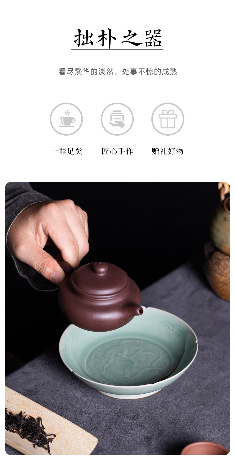 龙泉青瓷 壶承干泡台胡建勇手工壶垫 陶瓷储水功夫茶具配家用壶托