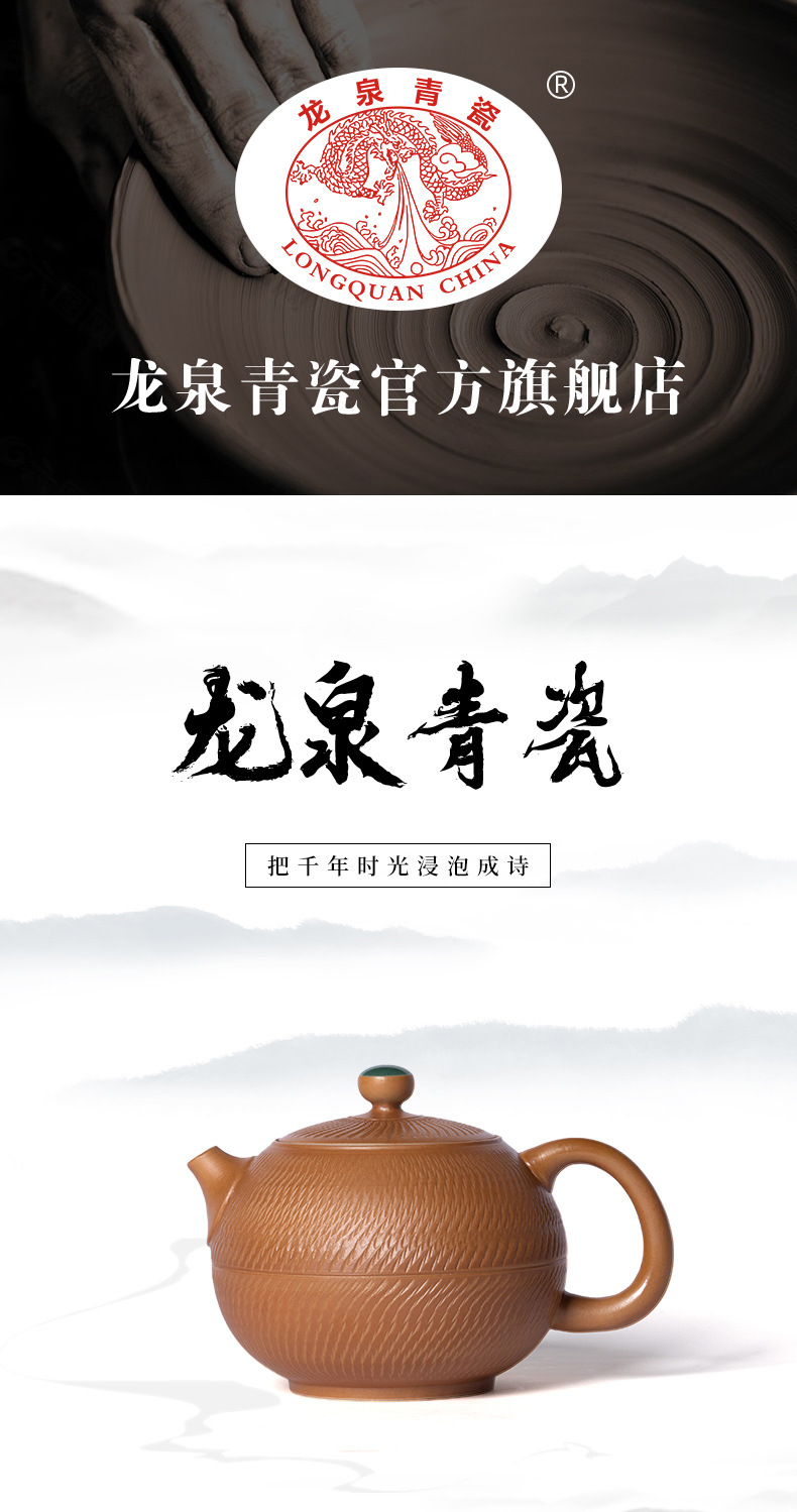 龙泉青瓷 跳刀西施壶茶壶单壶 陶瓷全手工泡茶壶高档中式功夫茶具