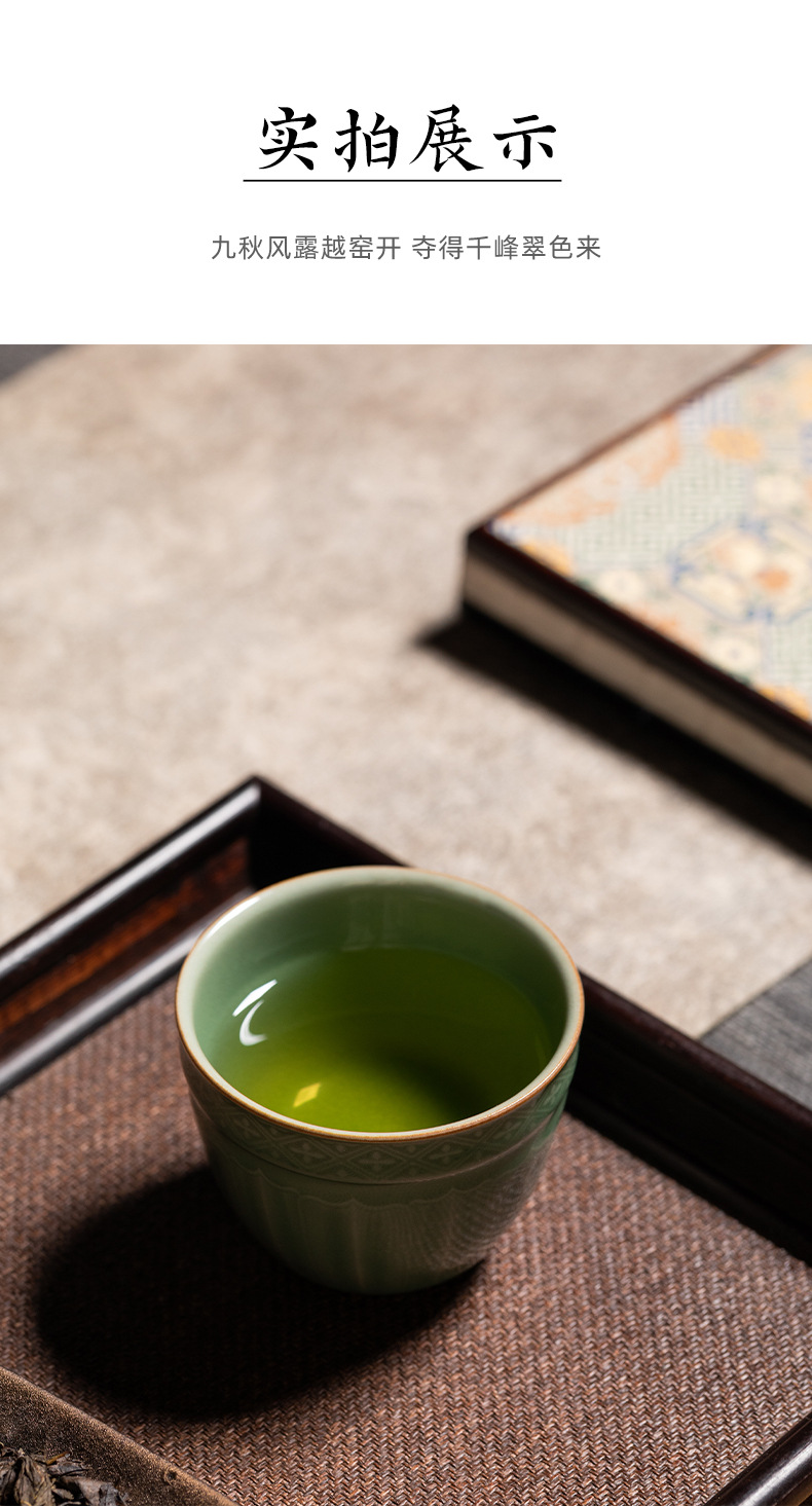 龙泉青瓷主人杯功夫茶杯王林强纯手工高档品茗单杯陶瓷泡茶碗礼盒