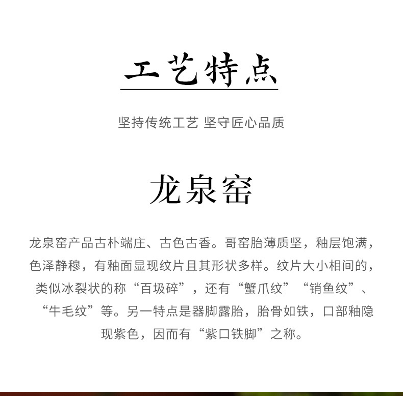 龙泉青瓷 主人杯哥窑开片冰裂纹功夫茶杯 陶瓷创意冰花品茗杯茶碗