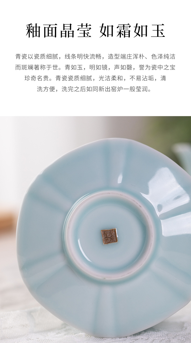 龙泉青瓷欧式咖啡杯高档英式陶瓷花茶杯子杯碟简约下午茶具红茶杯