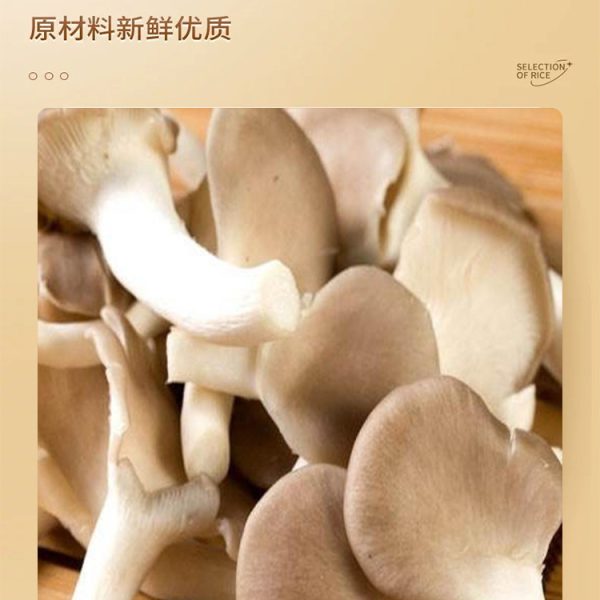 秀珍菇脆片平菇零食即食香菇菌菇脆片蔬菜蘑菇整箱批发散装零食
