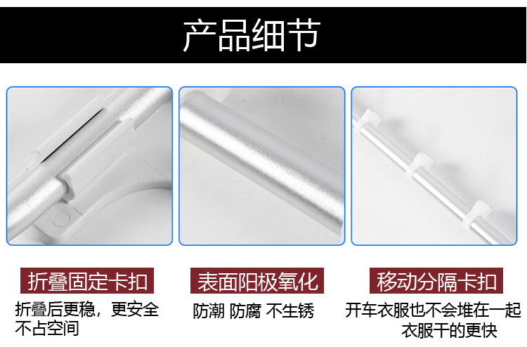 房车折叠晾衣杆拖挂车改装配件卫生间顶装晒衣架毛巾晾衣架晾晒