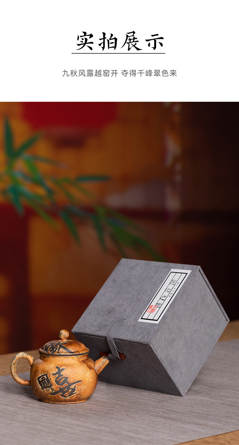 龙泉青瓷 茶壶手工老岩泥过滤泡茶壶单壶 陶瓷家用功夫茶具小水壶