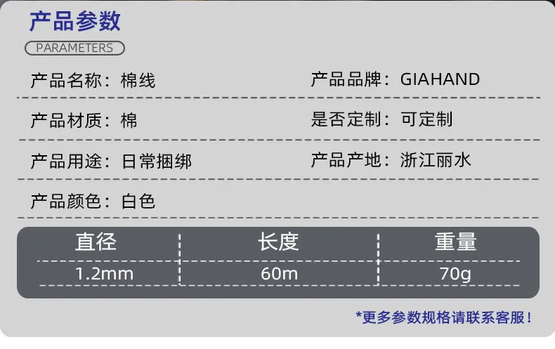 厂家直销 棉线 包粽子线 编织DIY 包粽子的绳子单色线挂绳绑螃蟹
