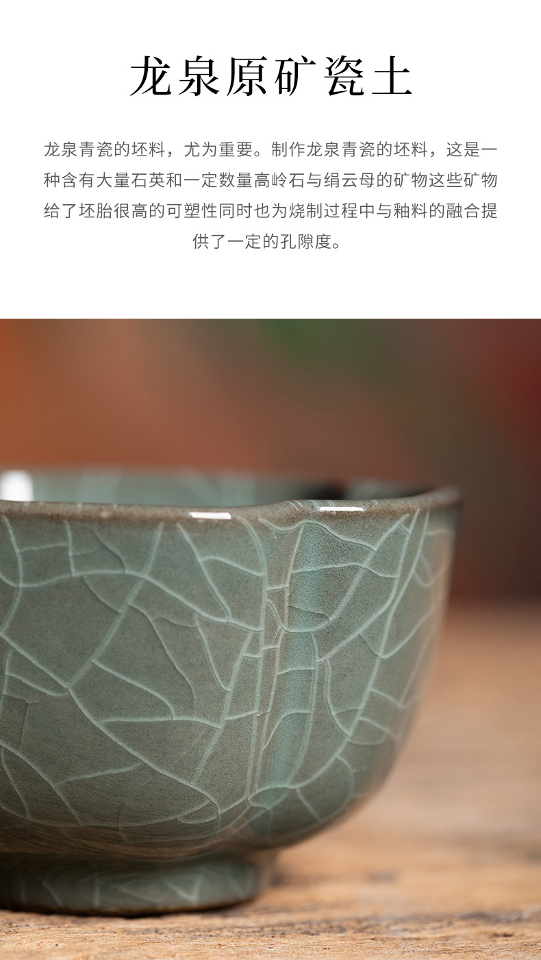 龙泉青瓷 压手主人杯单个杯功夫茶具 陶瓷家用哥窑四方抽角品茗杯