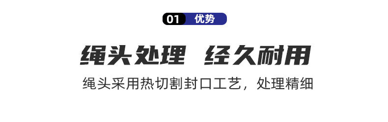 涤纶捆绑绳 厂家直供定制批发 超强涤纶风绳吊床绳家用户外晾衣绳