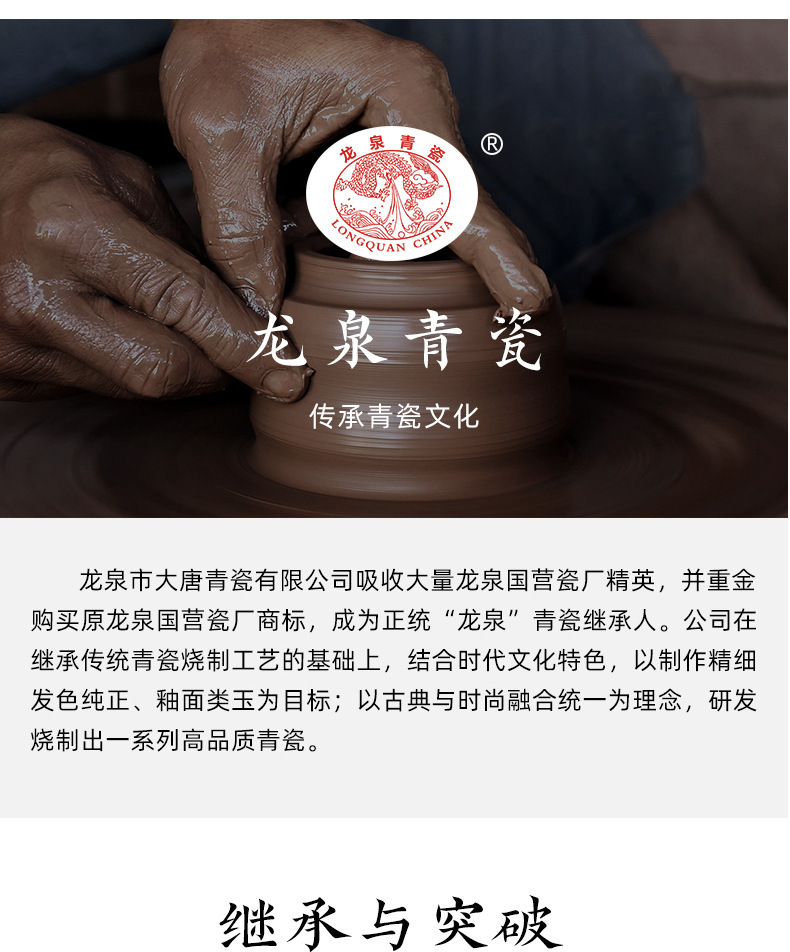 龙泉青瓷功夫茶具套装家用高档陶瓷铁胎手工盖碗泡茶壶礼盒装批发