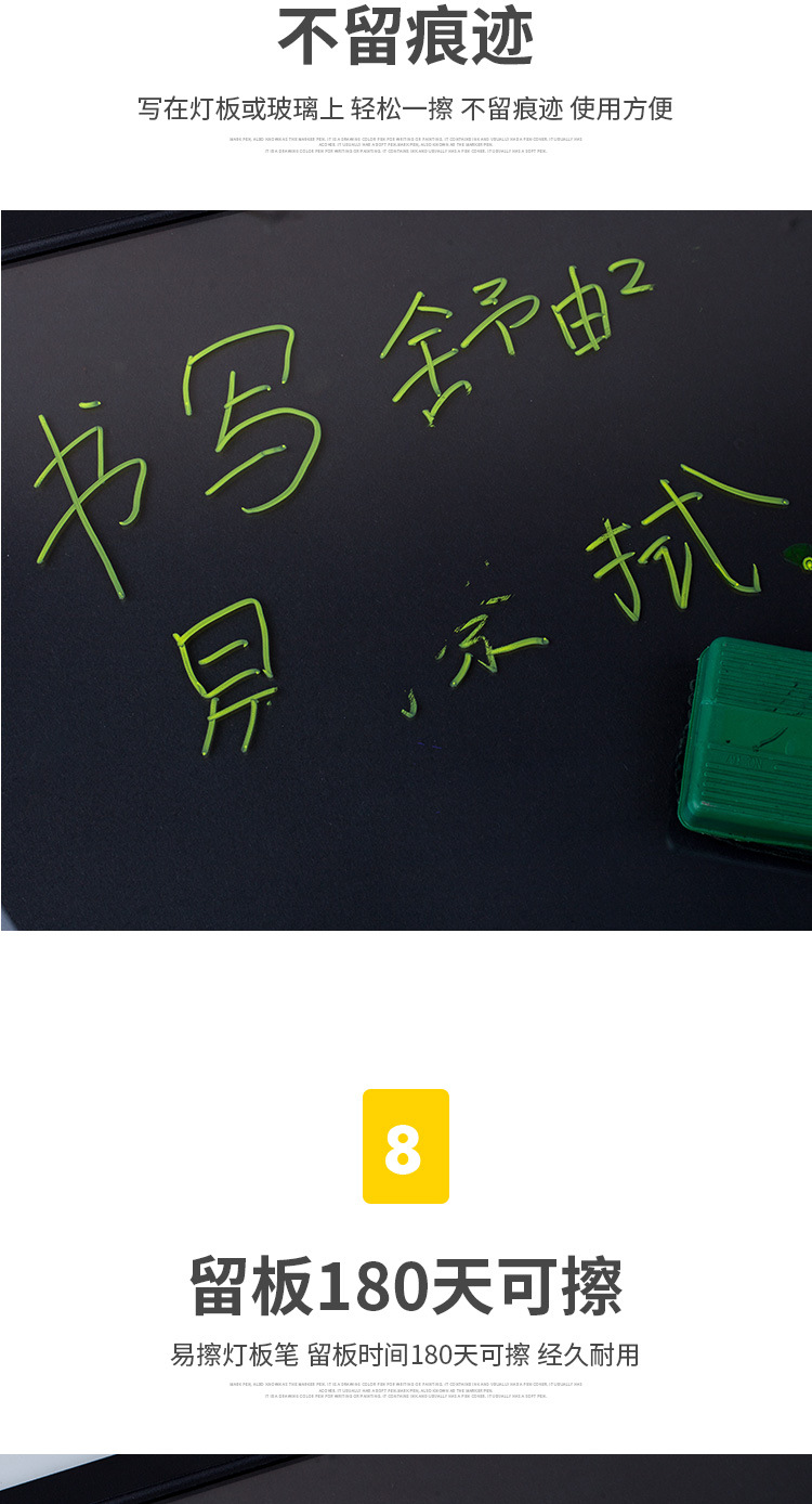 彩色白板笔可擦儿童黑板笔水性画板笔可擦笔可擦白板笔大头记号笔