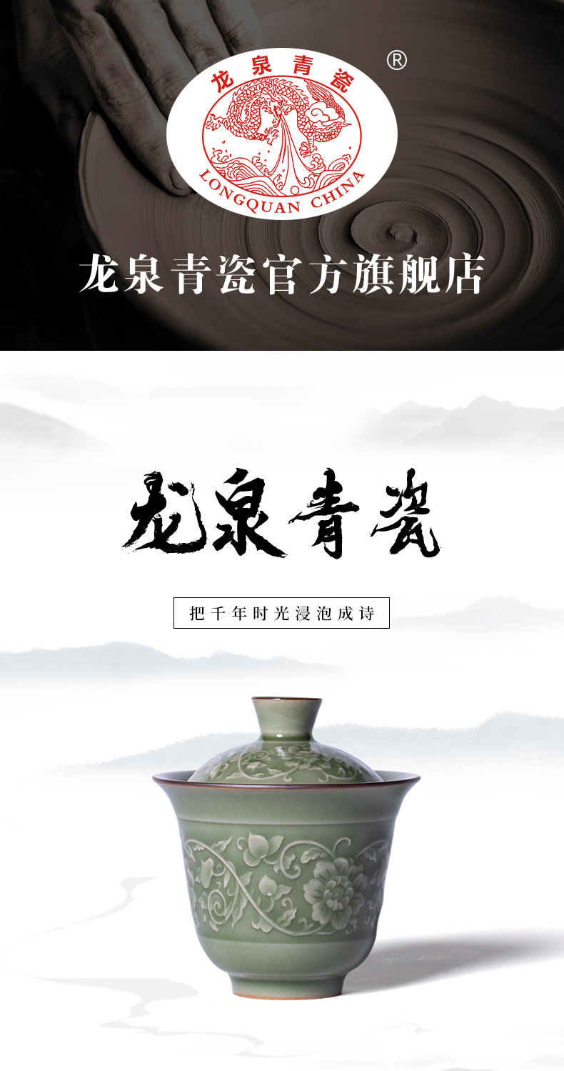龙泉青瓷 创意复古手抓泡茶碗两才盖碗 陶瓷中式功夫茶具品茗茶杯
