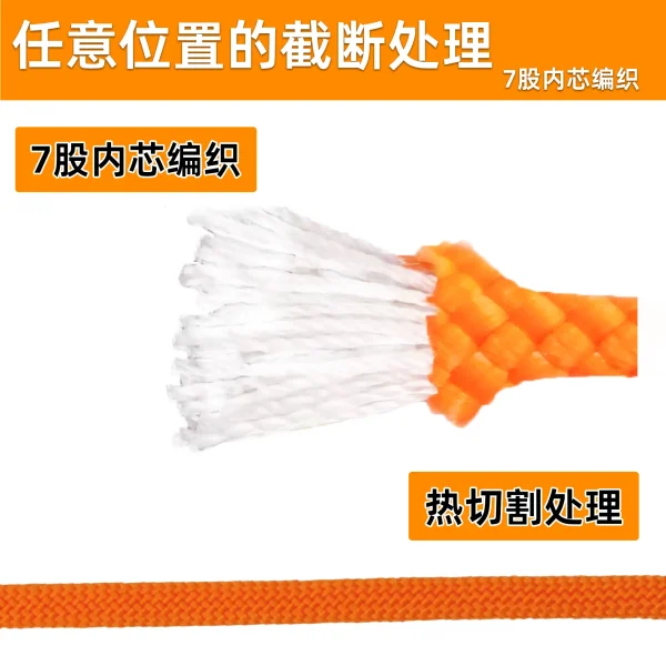 户外登山绳绳子高空作业安全绳国标救援绳逃生绳攀岩绳救生绳专用
