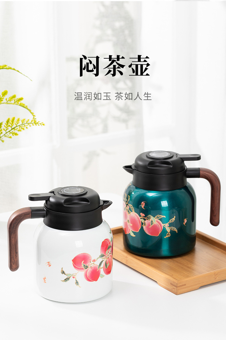 龙泉青瓷 焖茶壶家用老白茶闷泡壶九桃五福 316不锈钢保温泡茶壶