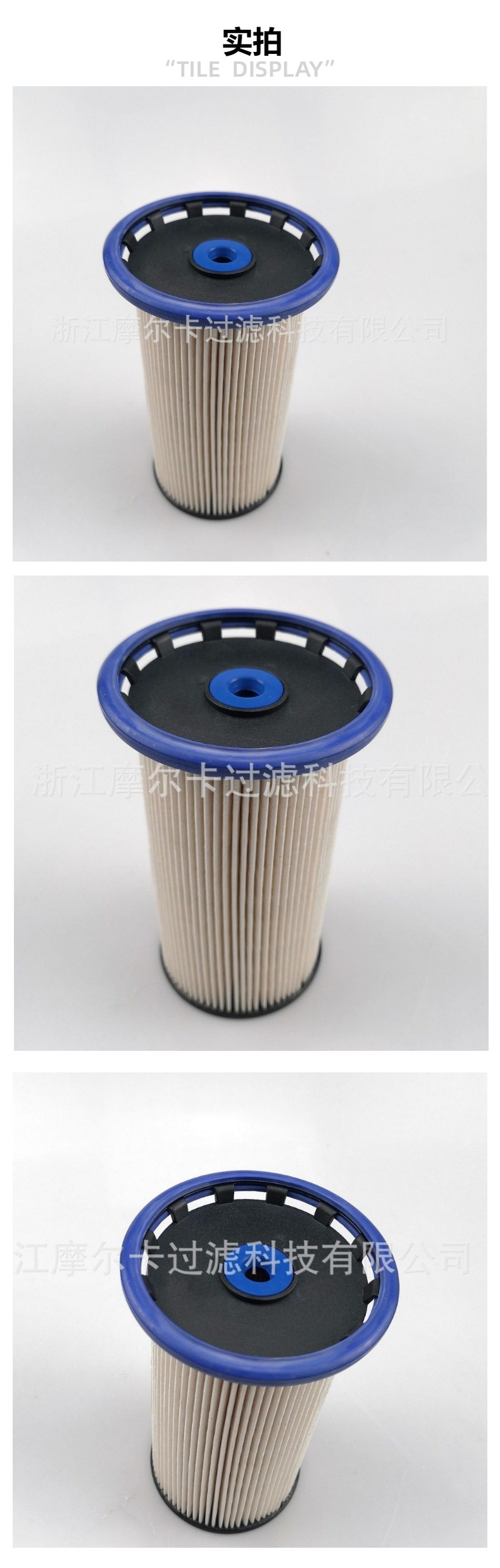 摩尔卡燃油滤清器 5Q0127177C 5Q0127177A 适用于柴油滤清器